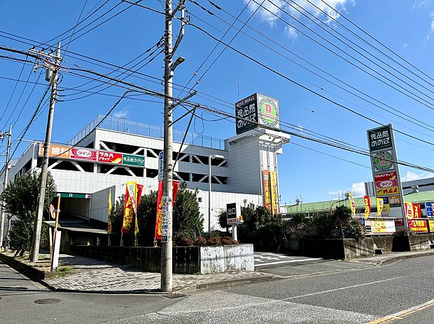 食品館あおばひばりが丘店