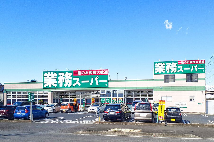 【買い物】業務スーパー真岡店