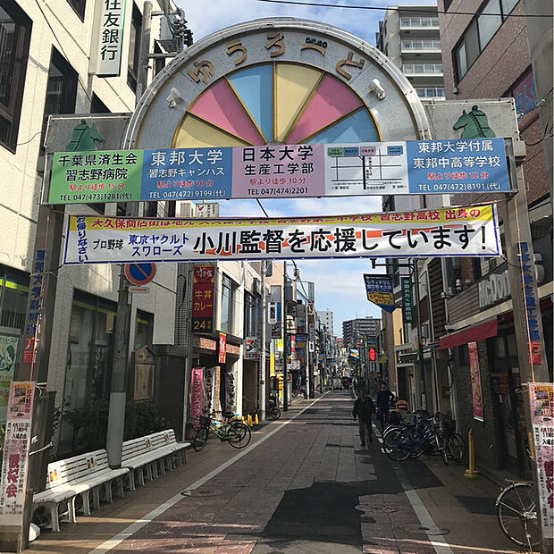 ゆうろーど商店街(約500m)