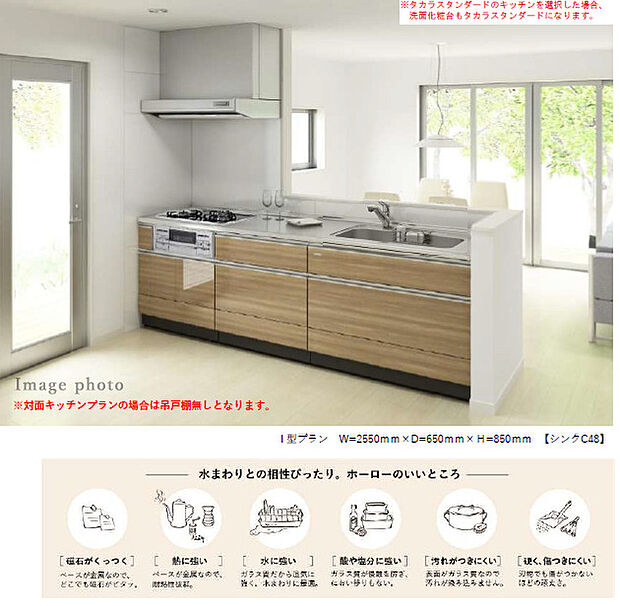 【キッチン】※仕様により異なる場合がございます。