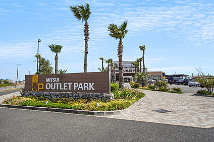 三井アウトレットパーク木更津 現地から1700m～1710m。(車で7分。(最長))