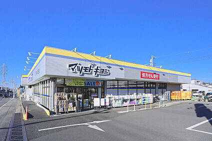 マツモトキヨシ柏加賀店 現地から100m～210m。(徒歩2分～3分。)