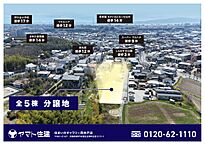 兵庫県神戸市西区白水1丁目：物件画像