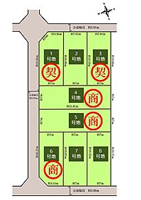 価格：1980万円～ 