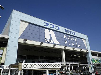 ナフコ水足店 1100ｍ(徒歩15分)