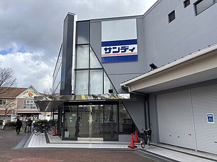 サンディ堺庭代台店 約550ｍ(徒歩約7分)