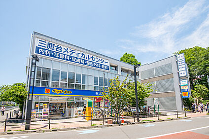 三鷹台メディカルセンター 現地から150m～160m。(徒歩2分。)