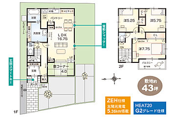 【ヤング開発】ローズビレッジ山電網干駅前 III その他