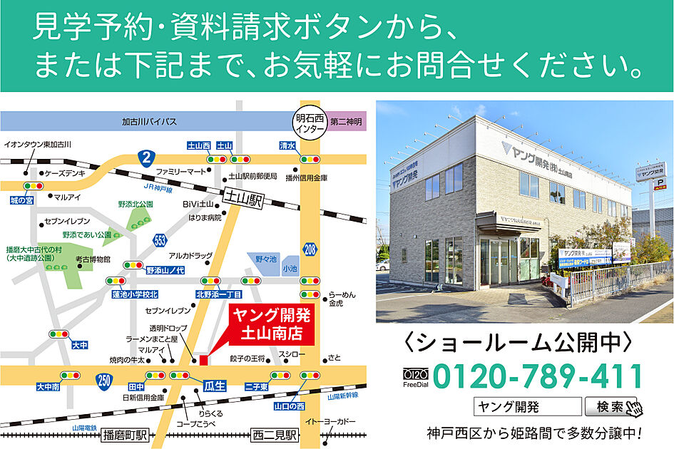 案内図