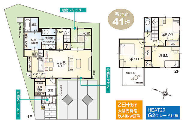 ゆとりを持たせた水回りや、玄関土間収納を設けた、すっきり暮らせる住まいです。(11号地 モデルハウス)