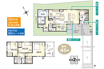 【ヤング開発】ローズビレッジ西区中野 その他