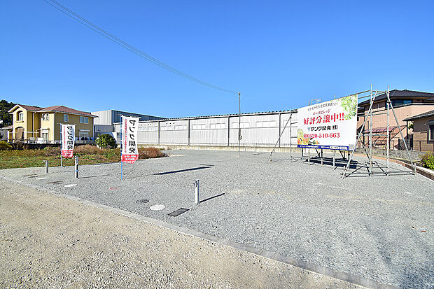 【現地写真】城北小学校徒歩4分、城北第二公園の目の前に新登場！スーパー、コンビニ、ドラッグストアが徒歩7分圏内に充実。