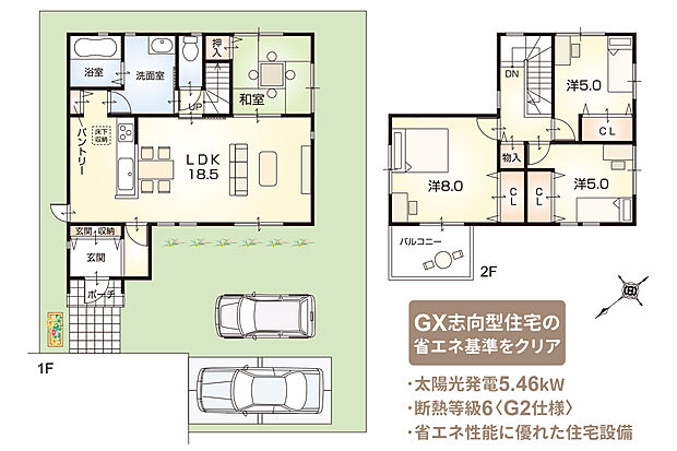 【2号地・プラン例】(延床面積99.36m2)設計士とつくる自由設計です。延床面積が同じなら、間取りが変わっても建物価格は同じです。