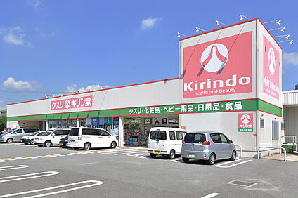 キリン堂加古川粟津店 450ｍ～470ｍ