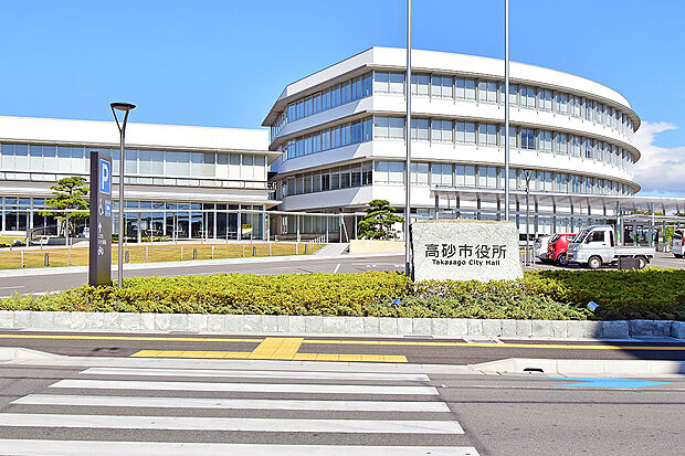 高砂市役所(約620m)