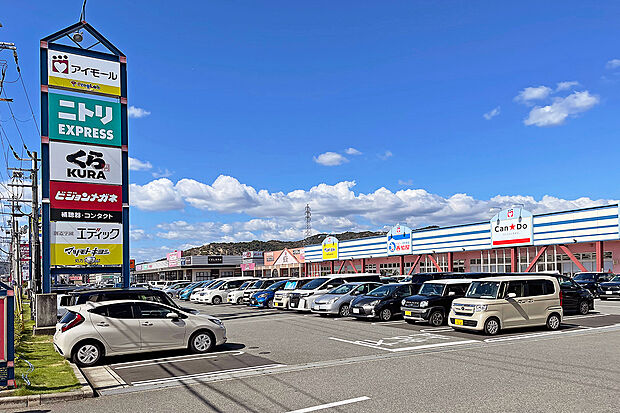 アイモール高砂（約300m）