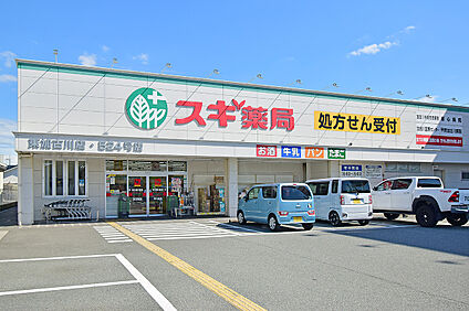 スギ薬局東加古川店 540ｍ～560ｍ