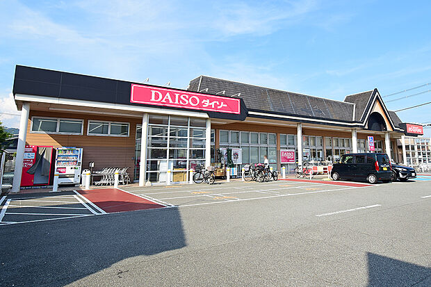 ダイソー姫路城北店（約180m）