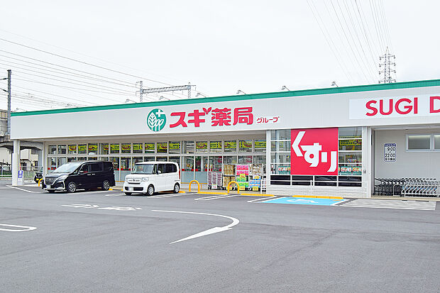 スギドラッグ加古川今福店（約1,010m）