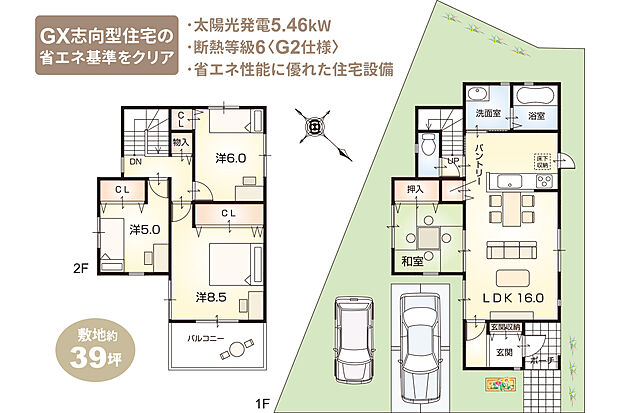 【19号地 自由設計プラン例(注文家創り)】一体感のある16帖LDKに和室を隣接し、家族の時間を心地よく包む4LDKプラン。キッチン横のパントリーや適材適所の収納で、住まいをすっきり保てます。2階には主寝室8.5帖と洋室2室を配置し、将来のライフスタイルの変化にも柔軟に対応。太陽光発電5.46kW搭載、断熱等級6のGX志向型住宅として、快適で家計にもやさしい暮らしを実現します。(建物面積98.88m2)