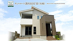 ホームズ 株式会社トータテ都市開発九州の新築一戸建て 物件一覧 建売住宅 分譲住宅など新築一軒家の購入 新築戸建の検索