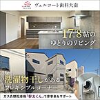 福岡県福岡市 早良区四箇田団地37-10：物件画像