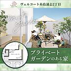 福岡県糸島市浦志２丁目20-17：物件画像