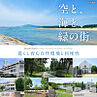 福岡県古賀市花見 南３丁目2-12：物件画像