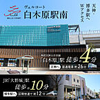 福岡県大野城市東大利１丁目2-9：物件画像