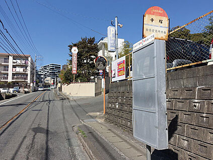 西鉄バス「寺塚バス」停 150m(徒歩約2分)