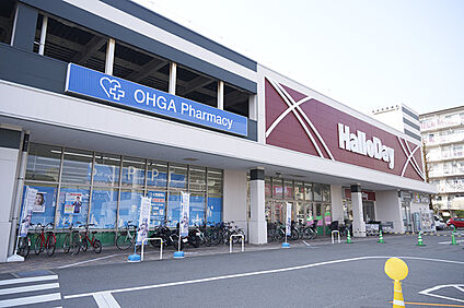 ハローデイ別府店 590ｍ(徒歩約8分)