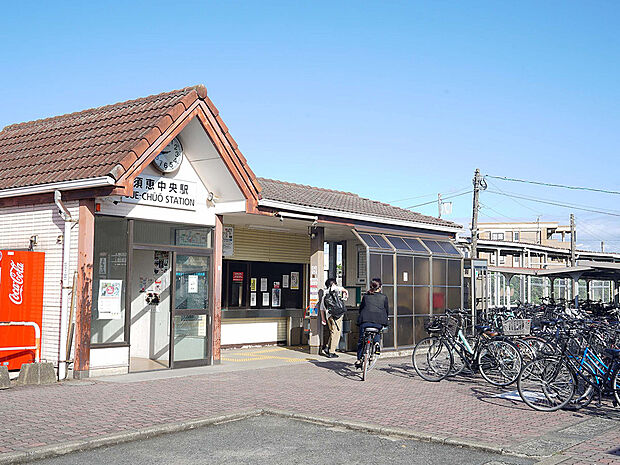 JR香椎線「須恵中央」駅(約1,440m)