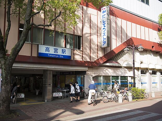 西鉄天神大牟田線「高宮」駅(約2,060m)