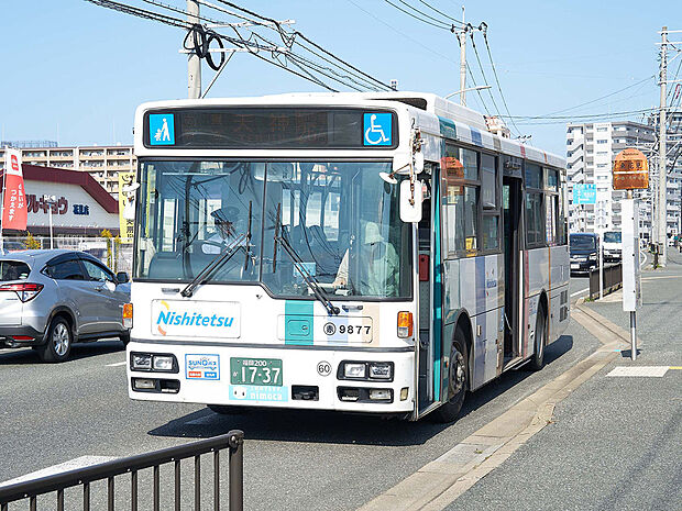 西鉄バス「東花見」停（約350m）