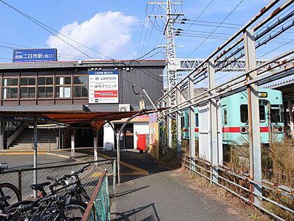西鉄天神大牟田線「二日市」駅 780(徒歩約10分)