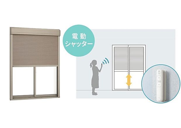 【電動シャッター】電動シャッターはボタンひとつで楽に開閉でき、外出時や夜間の防犯対策にも安心です。室内から操作でき、天候や日差しに応じて使えば室内温度調節にも役立ちます。停電時は手動操作にも切替可能で安心です。