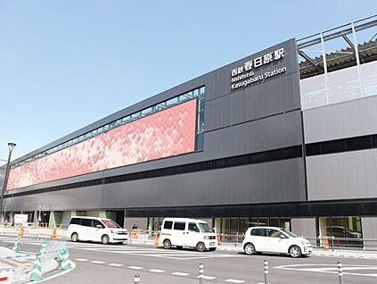 西鉄大牟田線「春日原」駅 3580m
