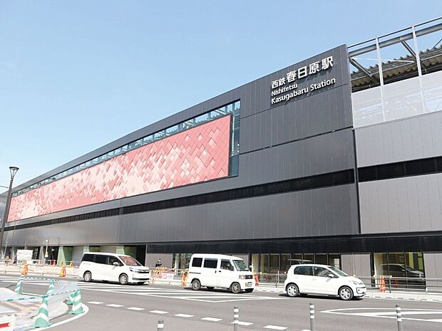西鉄大牟田線「春日原」駅（約3,580m）