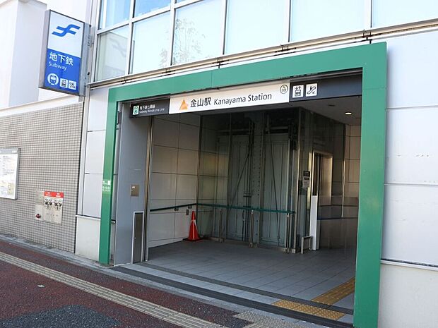 地下鉄七隈線「金山」駅(約640m)