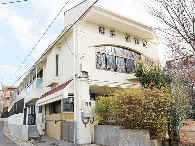 博多保育園（約450m）