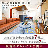 千葉県松戸市幸田4丁目46番2他：物件画像