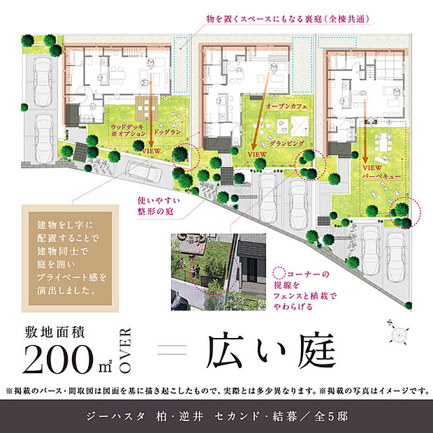 ウッドデッキはOP対応となります※物置は付きません