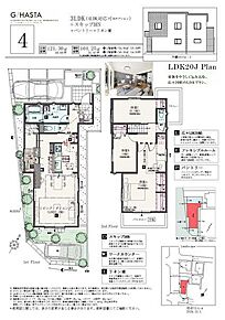3LDK（4LDK対応可）＋スキップDEN＋パントリー＋リネン庫 