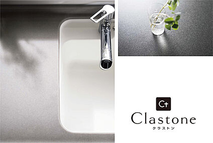 トクラスオリジナルの人造大理石「クラストン」