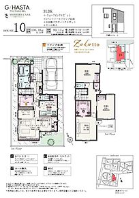 3LDK＋ウォークインクロゼット
＋2パントリー＋リビング収納
＋お出掛けサポートクロゼット＋ホール物入 