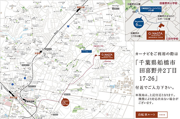 案内図