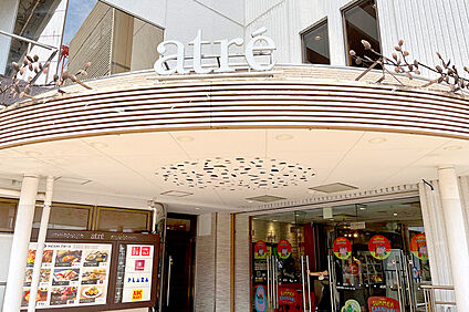 アトレ松戸（現地より徒歩20分） 約1600m