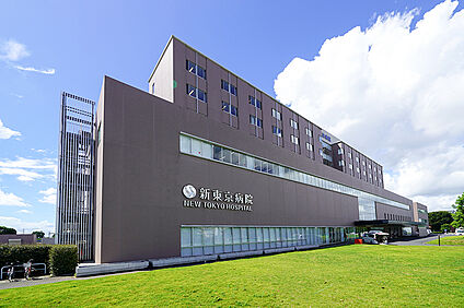 新東京（現地より徒歩19分） 約1470m