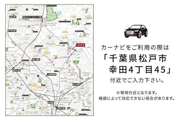 案内図