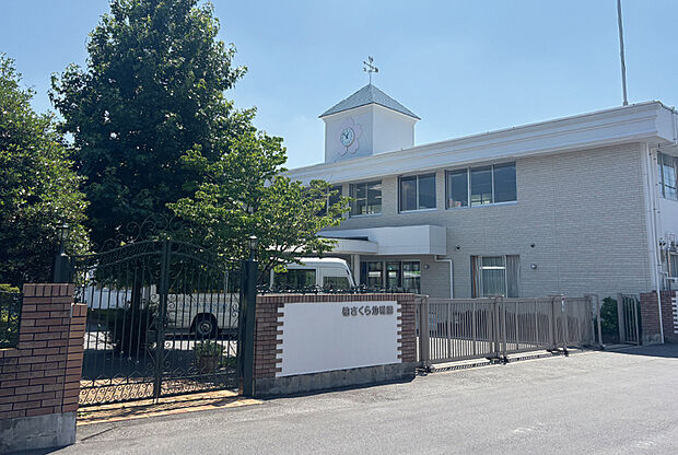 柏さくら幼稚園(現地より徒歩17分)